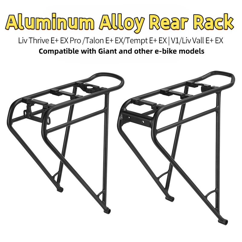 Cycling Gear Shelf - Bicycle Rear Rack Aluminum Alloy 25KG