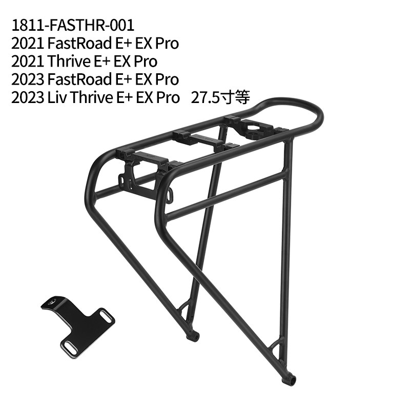 Bicycle Rear Rack Aluminum All - Cycling Gear Shelf review and price