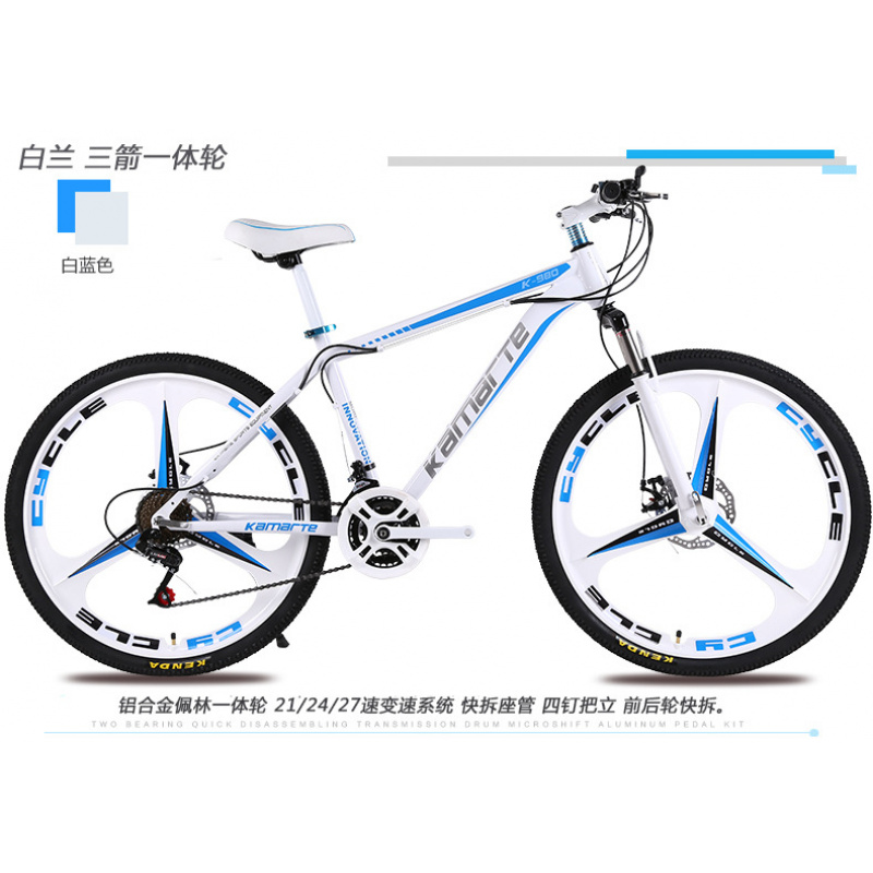 26-inch Youth & Adult Mountain - Youth Cycling Gear review and price