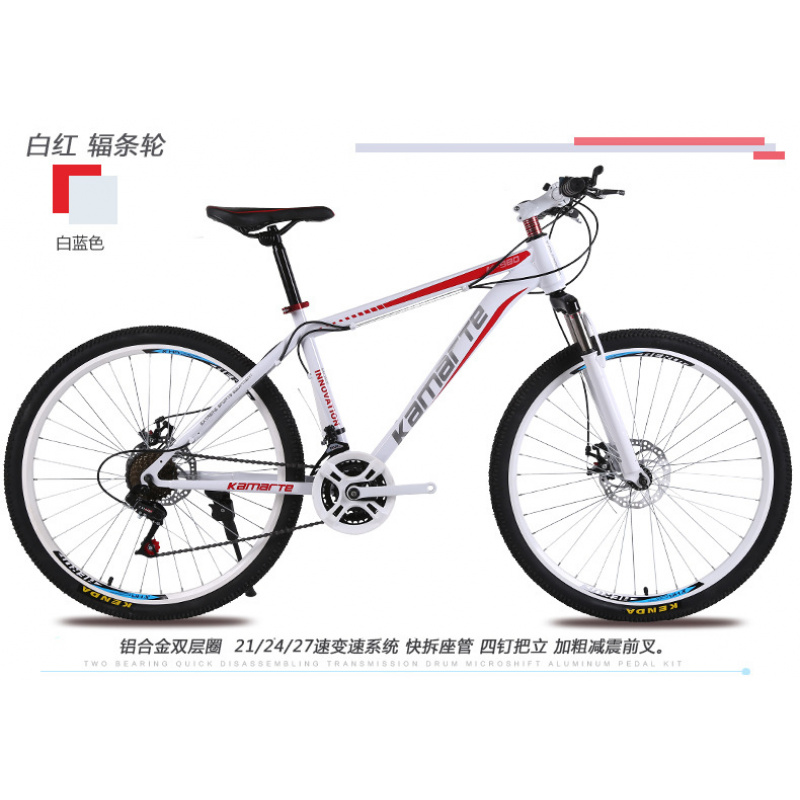 26-inch Youth & Adult Mountain - Youth Cycling Gear review and price